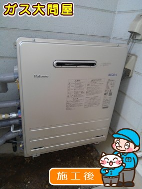 FH-E247ARLへの交換工事