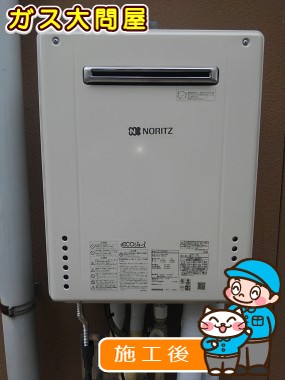 GT-C246AWX BLへの交換工事