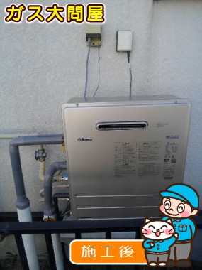 FH-E207ARLへの交換工事