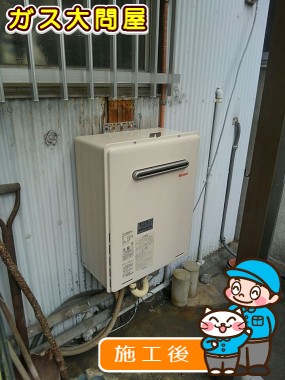 RUF-A2005SAW(A)への交換工事