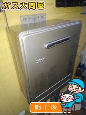 FH-E247AWLへの交換工事