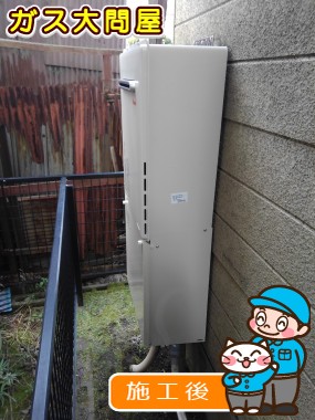 RUF-A2405SAW(A)への交換工事