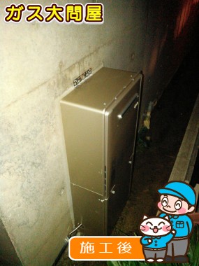 RUF-E2405AW(A)への交換工事