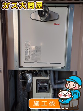 RUF-A2005SAT(A)への交換工事