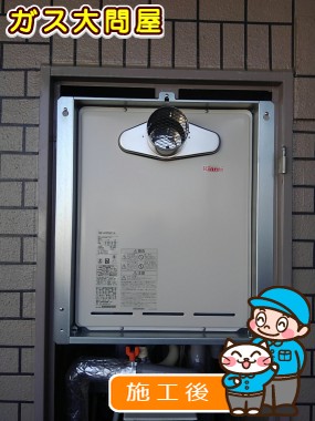 RUF-A2005SAT(A)への交換工事