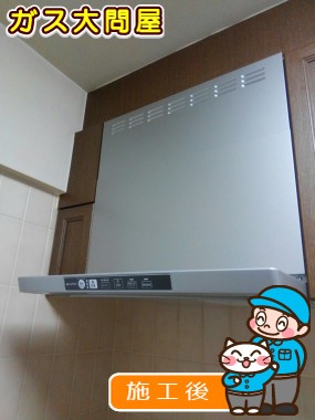 TLR-3S-AP601SVへの交換工事