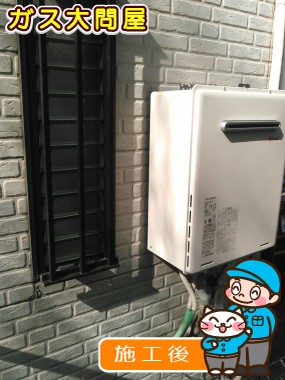 RUF-A2405SAW(A)への交換工事