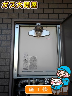 RUF-A2005SAT(A)への交換工事