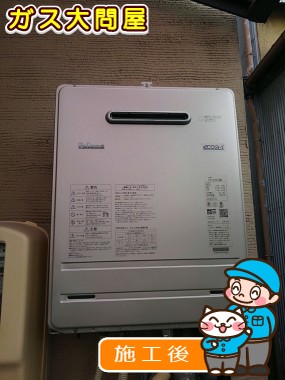 FH-E207AWLへの交換工事