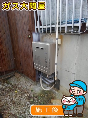 FH-E207AWLへの交換工事