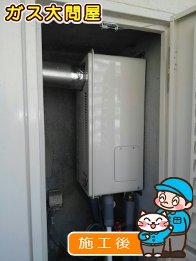 RUF-VS2005SAT(A)への交換工事