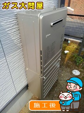 FH-E207AWLへの交換工事