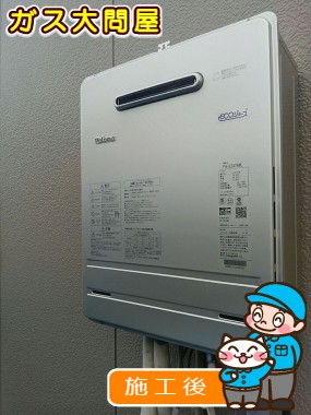 FH-E247AWLへの交換工事