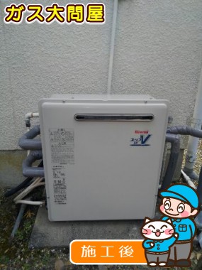 RUF-A2003SAG(A)への交換工事