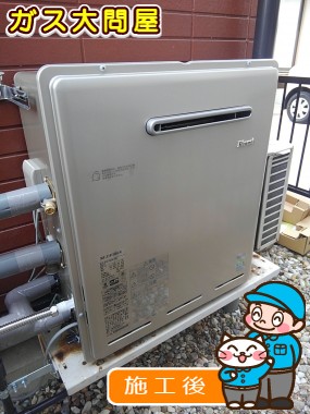 RUF-E1615SAG(A)への交換工事