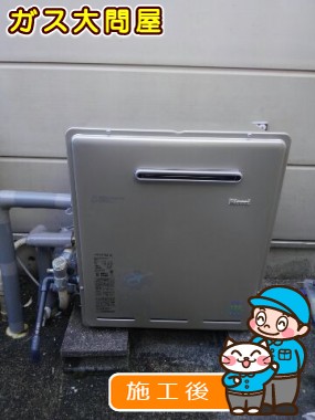 RUF-E2405AG(A)への交換工事