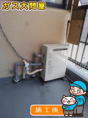 RUX-A2403Gへの交換工事