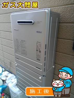 FH-E207AWLへの交換工事