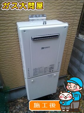 GT-2060SAWX BLへの交換工事