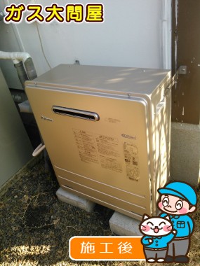 FH-E207ARLへの交換工事