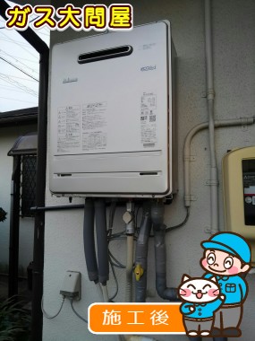 FH-E207AWLへの交換工事