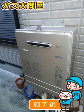 FH-E207AWLへの交換工事