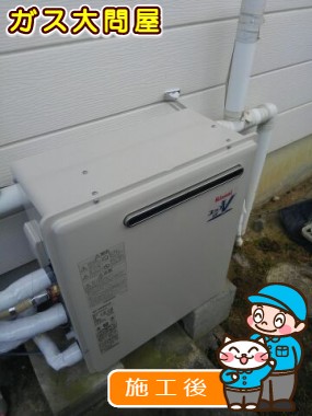 RUF-A2400SAG(A)への交換工事