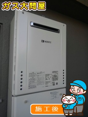 GT-2060SAWX BLへの交換工事