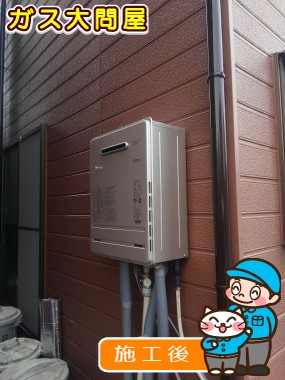 FH-E207AWLへの交換工事