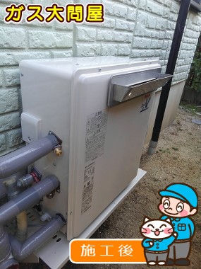 RUF-A2400SAG(A)への交換工事