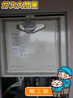 GT-2460SAWX-T BLへの交換工事