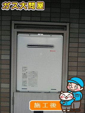 RUF-A2005SAW(A)への交換工事