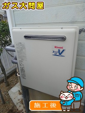 RUF-A2003SAG(A)への交換工事