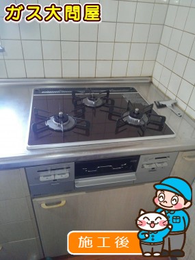 RS31W20K10DG-VWへの交換工事