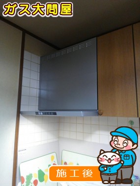 TLR-3S-AP751SVへの交換工事