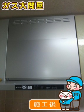 TLR-3S-AP601SVへの交換工事