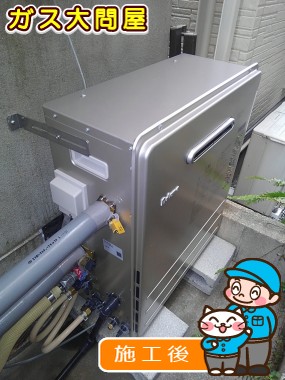 FH-E207ARLへの交換工事