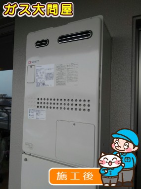 GTH-2444SAWX3H-1 BLへの交換工事