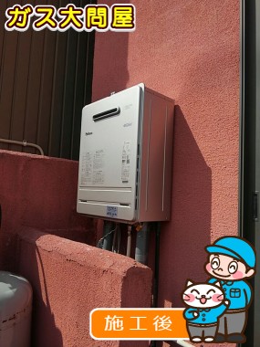 FH-E247AWLへの交換工事