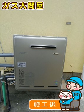 RUF-E2405SAG(A)への交換工事