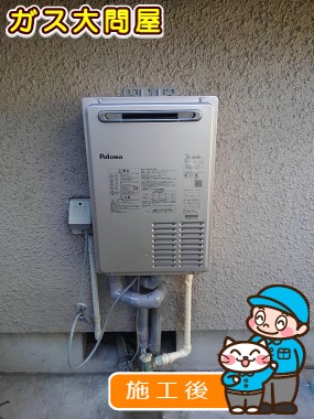 PH-1603AWへの交換工事