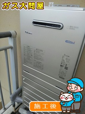 FH-E207AWLへの交換工事