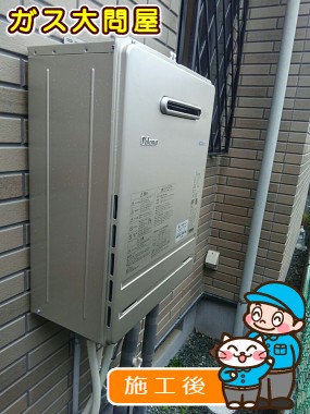 FH-E207AWLへの交換工事