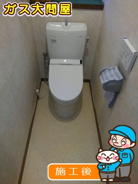 CS230B＋SH231BA＋TCF6531への交換工事