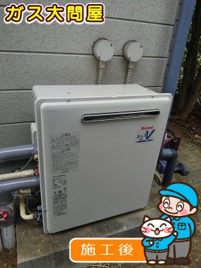 RUF-A2400SAG(A)への交換工事