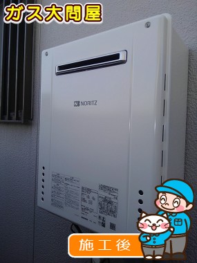 GT-2060SAWX BLへの交換工事