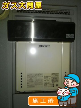 GT-2060SAWX BLへの交換工事