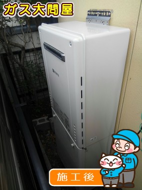 GT-2060SAWX BLへの交換工事