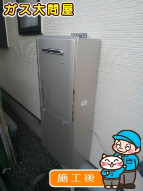 RUF-E2405SAW(A)への交換工事