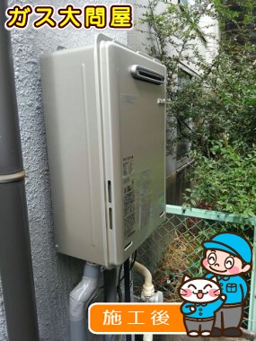 RUX-E2016Wへの交換工事